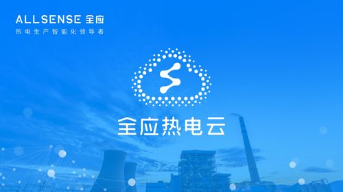 騰訊投資全應科技，加速工業(yè)互聯(lián)網(wǎng)方案布局