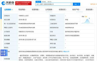 繼PayPal之后，外資企業(yè)Payoneer或?qū)@取國(guó)內(nèi)支付牌照，助力網(wǎng)絡(luò)科技領(lǐng)域技術(shù)開(kāi)發(fā)