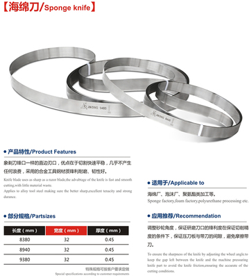 湖北華鑫科技 海綿刀系列機用鋸片批發(fā)，高效切割解決方案