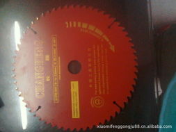 東莞市大嶺山富昌五金店 機用鋸片產品列表